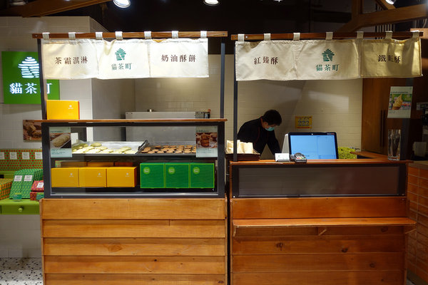 TDH貓茶町京站快閃店，開幕限定組合套餐，品嘗台灣好茶現烤製成的美味甜點(含貓茶町京站快閃店菜單、限定優惠)