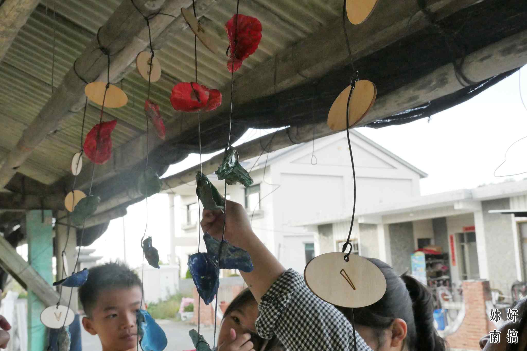 台南實境遊戲-妳好南搞