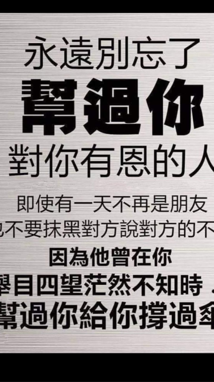 台中uber多元小黃計程車司機交流打屁群