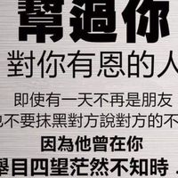 台中uber多元小黃計程車司機交流打屁群