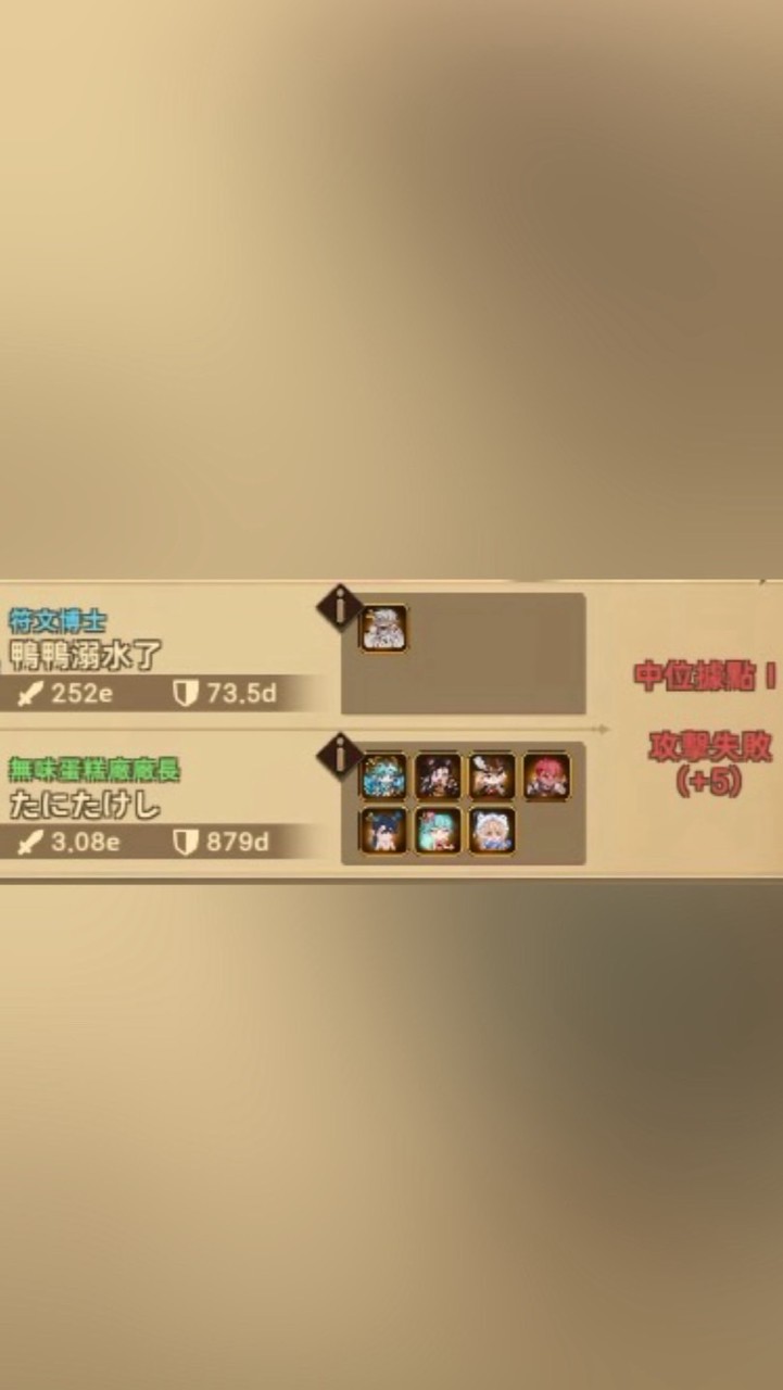 移動要塞-‖✨ 洛亞方舟✨ ‖