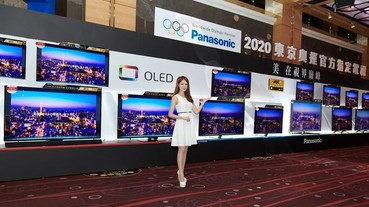 Panasonic 發表年度全系列電視及影音新品，榮獲 2020 東京奧運指定，5 月中陸續上市