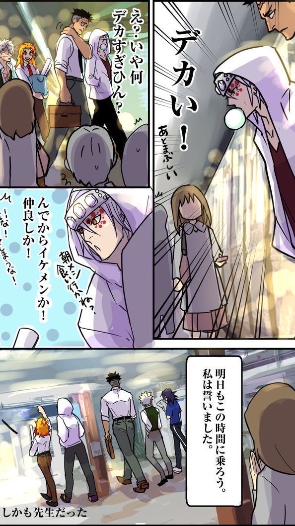 𝕋𝕙𝕖  中高一貫！！キメツ学園〔　也　〕
