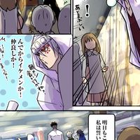 𝕋𝕙𝕖  中高一貫！！キメツ学園〔　也　〕