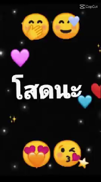 หาครอบครัวที่อบอุ่น😇💕