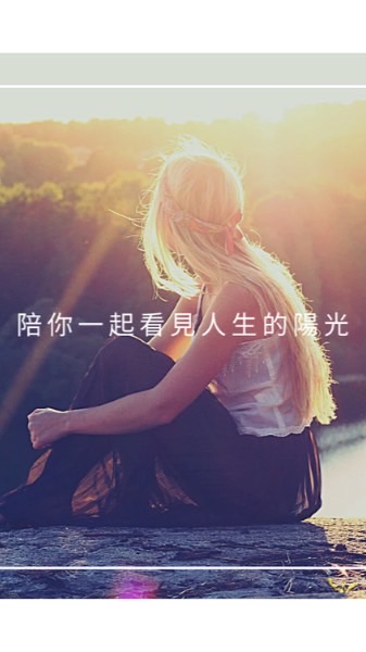 阿雯老師《命與靈的相遇》