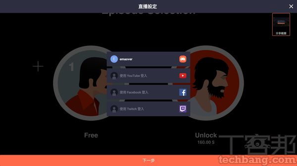 破解區域限制、打造遊戲商店，7招強化你家的電視盒遊戲體驗