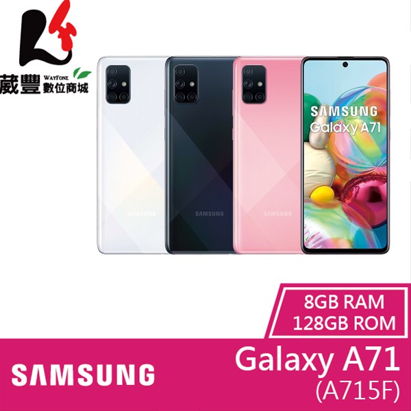 贈品：1.32G記憶卡2.摺疊支架3.集線器【指定Galaxy A系列登錄送 活動辦法】活動期間：2020/01/01 – 2020/02/29 止登錄方式：1、於登錄期間至活動登錄網站登錄個人資料並