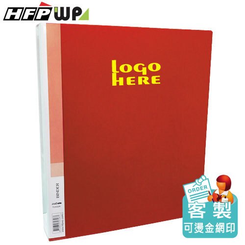 板加厚1.4MM不卡紙 PP 2孔夾