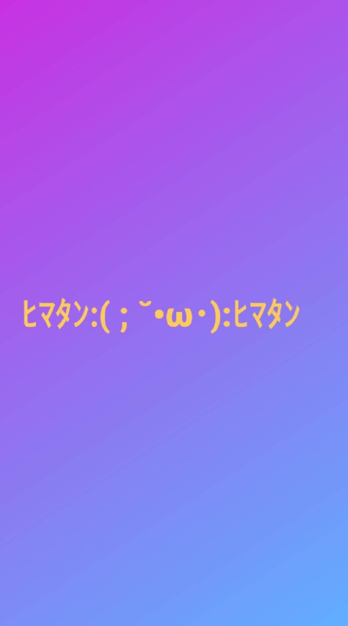 OpenChat ぴえんのオープンチャット