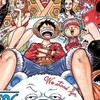 アニメ全アニメ旅館なりきり恋愛・結婚あり