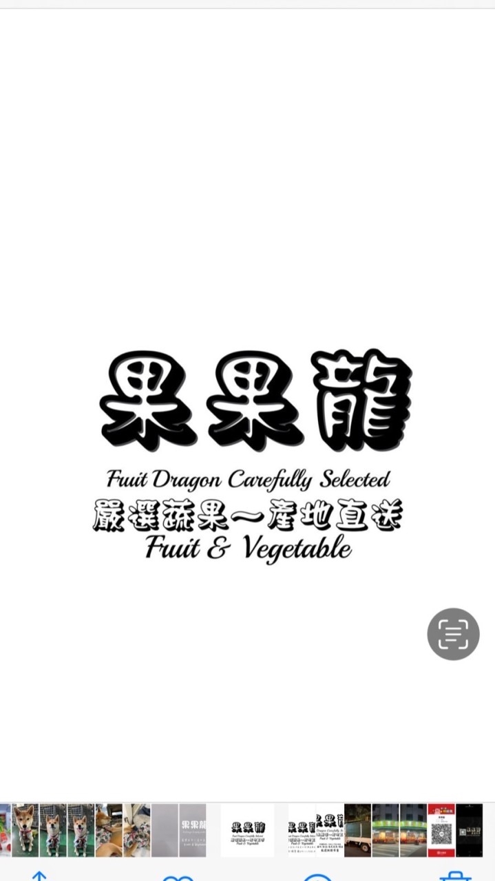 果果龍嚴選蔬果