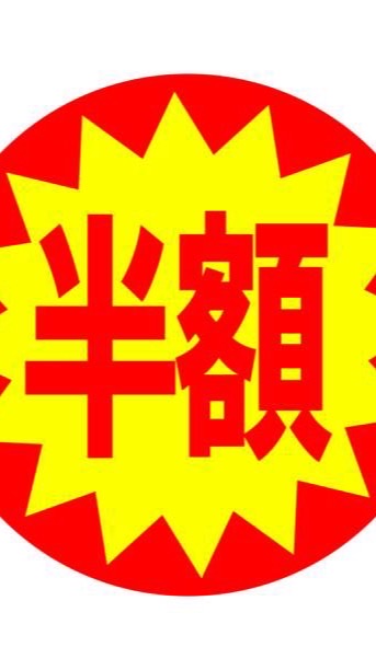 雑談・ライト・イラスト・なんでもあり！！