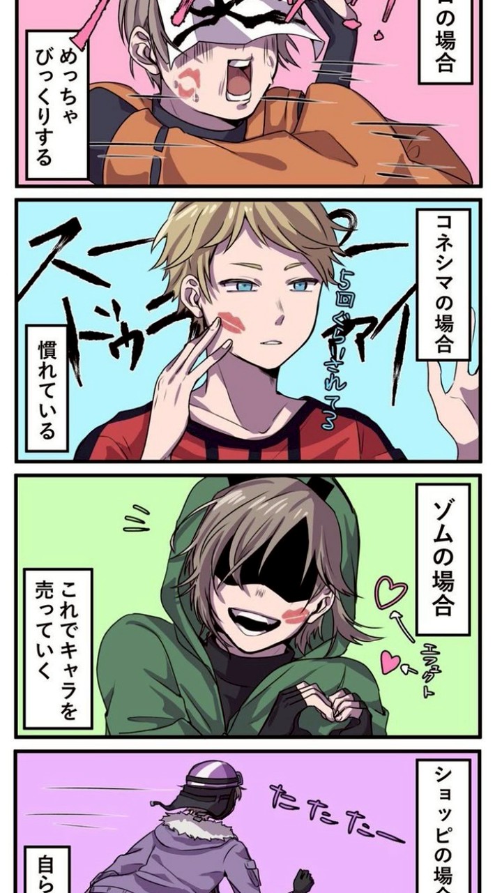 MC実況者緩也声ハンって知ってるカナ😅❓️