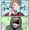 MC実況者緩也声ハンって知ってるカナ😅❓️