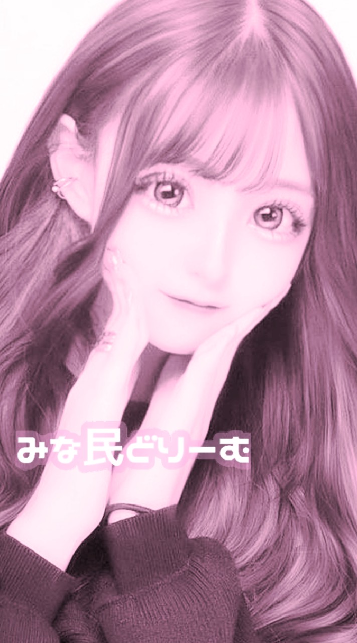 OpenChat み な 民 ど り ー む  🧁❤︎