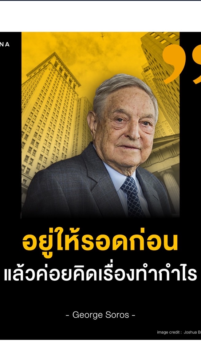 มือใหม่ Forex แลกเปลี่ยนประสบการณ์