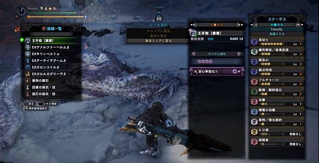 重弩日常 Mhw Iceborne 1 48擊殺冰咒龍的 神預判 已到了有夠離譜的境界 4gamers Line Today