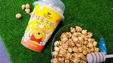 蜜蜂工坊「杯裝蜂蜜牛奶爆米花」7-11限定！加碼初鹿牧場「炙烤風味煉乳茶」＆7-11現萃茶抽抽樂，超多飲料新品優惠一次整理給你～