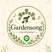 Garden song
