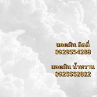 Admin พระนคร