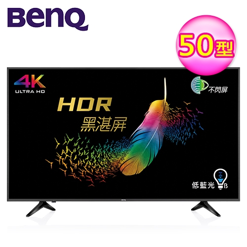 4K HDR護眼大型液晶 娛樂連網、不閃屏品名 / 規格：【BenQ 明基】50型 4K HDR護眼大型液晶顯示器+視訊盒(J50-700)特色：超低輸入延遲，電玩操控反應最即時特色：支援Androi