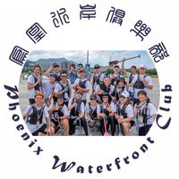 鳳凰水岸龍舟隊