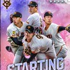 Gスタやってる人集まれ！