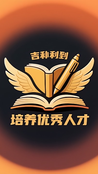 多元活動預備群