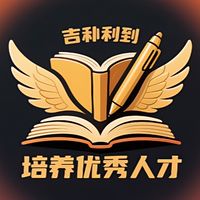 多元活動預備群