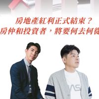 11.6財商講座專屬群