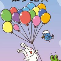 白小111級二年乙班