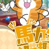 蔚藍星球152服_幻城