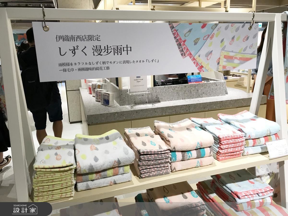 台北市西區全新的獨立店面「誠品生活南西」，已於9/20