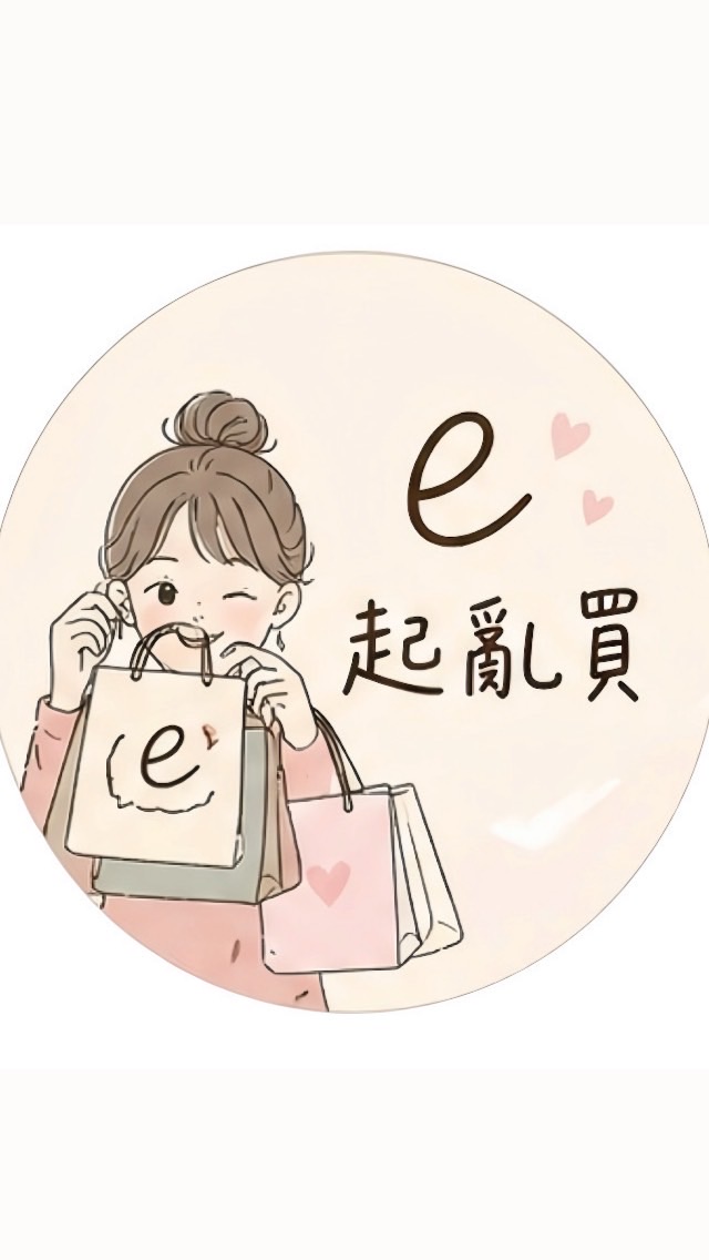 👗𝐞𝐞 𝐬𝐭𝐨𝐫𝐞｜女裝廠商現貨群ෆ