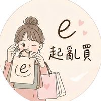 👗𝐞𝐞 𝐬𝐭𝐨𝐫𝐞｜女裝廠商現貨群ෆ