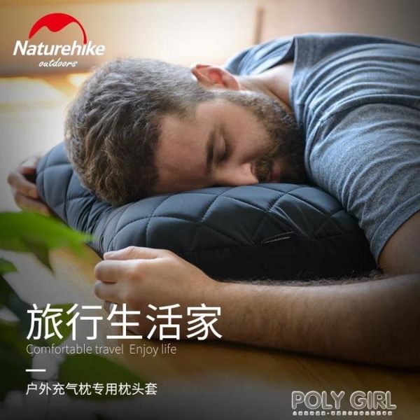 NH挪客戶外充氣枕頭旅行枕便攜成人護頸靠枕旅遊按壓充氣枕頭u型ATF限時下殺95折