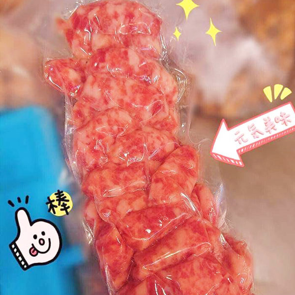 ◎採用上等豬肉製成，肉質飽滿道地台灣味 ◎肥瘦比例完美，鮮美多汁不油膩 ◎風味絕佳，真實呈現