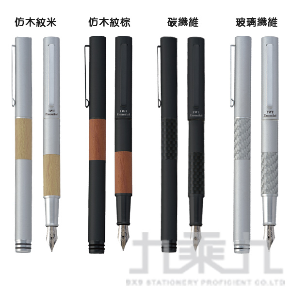 九乘九購物網 IWI 【可刻字】Essential 基礎系列鋼筆