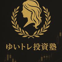 ゆいトレ