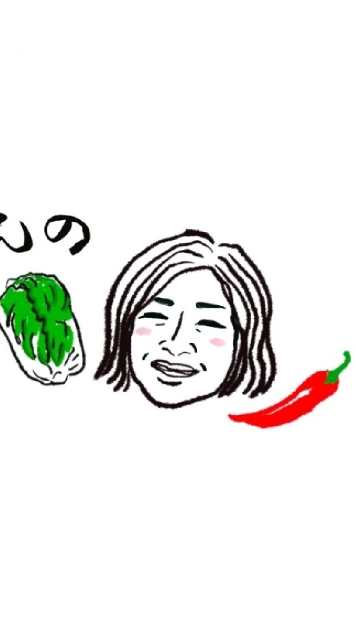 はんめちゃんの手作りキムチ🙋‍♀