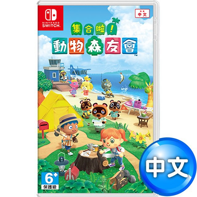 ▉自由DIY體驗！與動物朋友們溫馨交流▉任意探索島上環境、體驗四季變化▉呼朋引伴！支援8人集合森友會▉佈置自我風格的溫暖小窩▉收集材料解鎖製作特別道具▉ 您參考的商品為普遍級