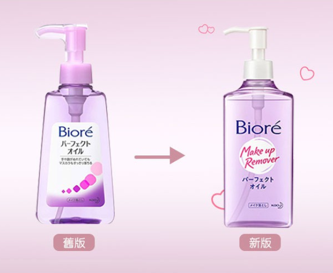 Biore蜜妮深層卸妝油230ml 新包裝