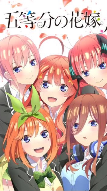 五等分の花嫁大好きな人ー！のオープンチャット