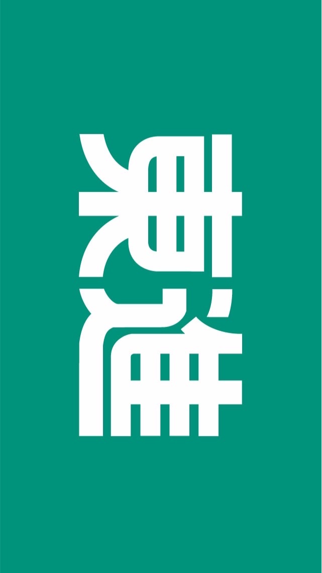 東進海賊団ー相談チャットー