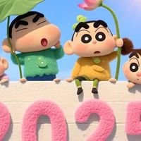 งาน Puinoon