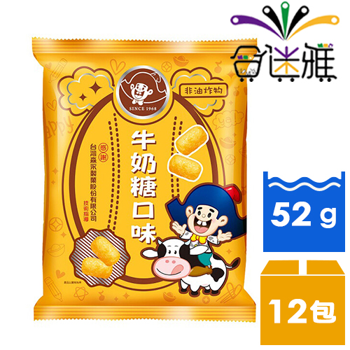 乖乖玉米脆條-牛奶糖口味(52g)50年傳統的國民零食，創意新口味-牛奶糖上市！@濃濃香醇牛奶糖風味與乖乖結合一起@餅乾中散發出共同回憶-牛奶糖口味，獨特搭配讓人吮指回味@牛奶糖口味由森永公司技術指導