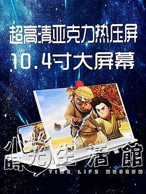 手機屏幕放大器鏡高清護眼寶大屏投影蘋果安卓通用護眼看電視電影