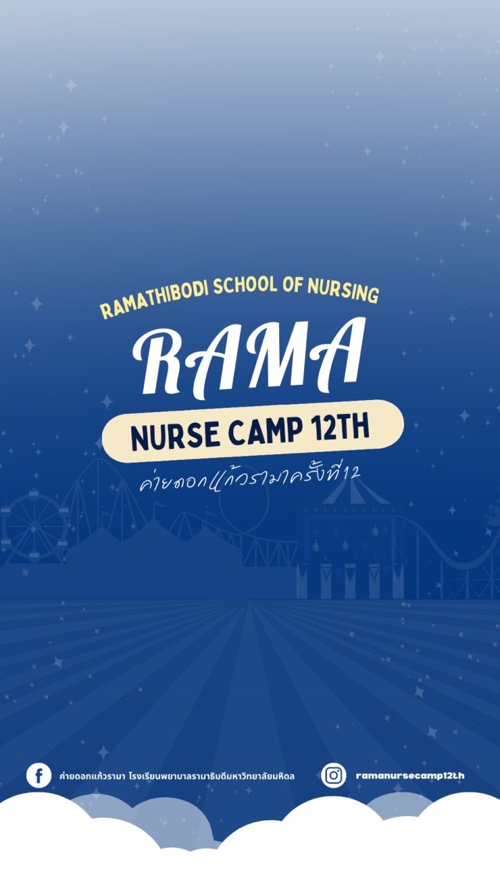 RAMA Nurse Camp 12th