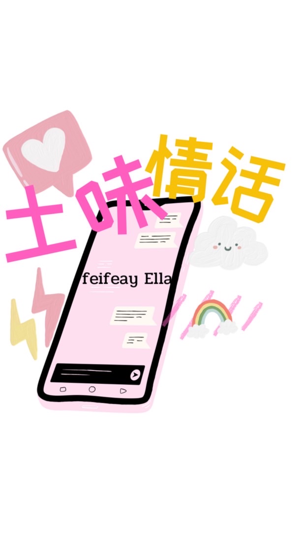 🇨🇳ภาษาจีน มุขเต๊าะหนุ่ม😳💓